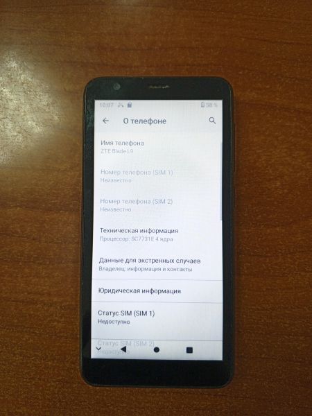 Купить ZTE Blade L9 Duos в Ангарск за 1100 руб.