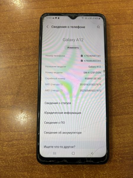 Купить Samsung Galaxy A12 4/64GB (A125F) Duos в Ангарск за 3900 руб.
