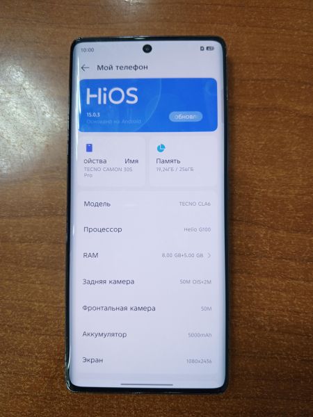 Купить TECNO Camon 30S Pro 8/256GB (CLA6) Duos в Ангарск за 8600 руб.