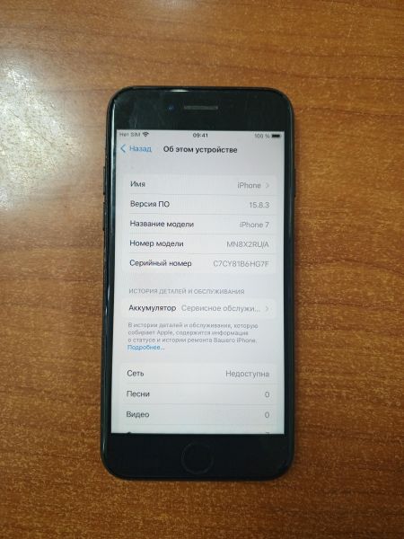 Купить Apple iPhone 7 32GB в Ангарск за 3300 руб.