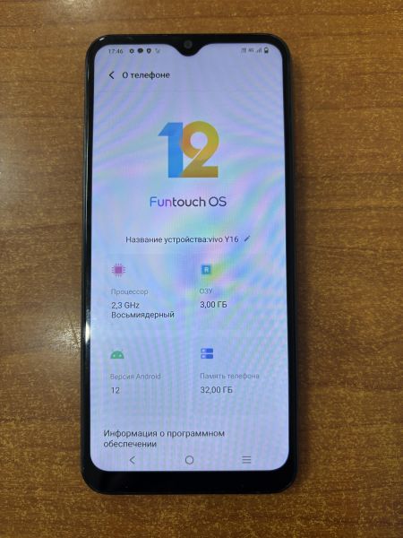 Купить Vivo Y16 3/32GB (V2204) Duos в Ангарск за 2300 руб.