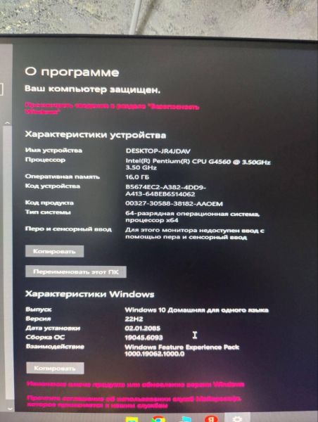 Купить Сборка G4560, GTX 1050 Ti 4GB, 16GB RAM, HDD 1000GB+SSD 128GB в Ангарск за 11100 руб.