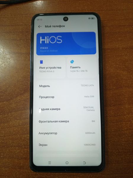 Купить TECNO Pova 5 8/256GB (LH7n) Duos в Ангарск за 7100 руб.