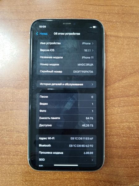 Купить Apple iPhone 11 64GB в Ангарск за 7500 руб.