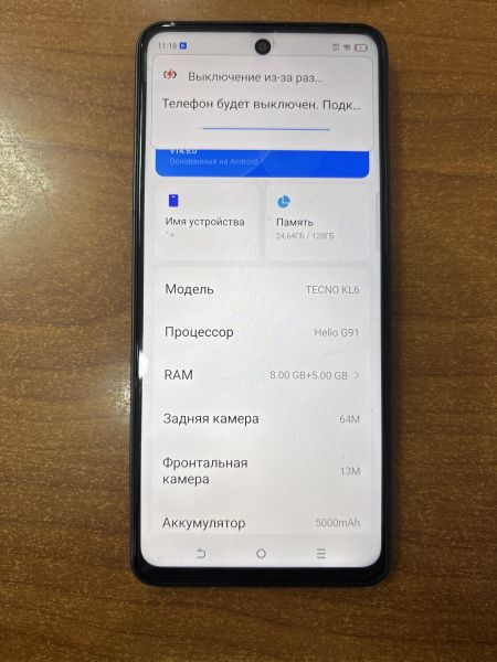 Купить TECNO Spark 30 8/128GB (KL6) Duos в Ангарск за 6700 руб.