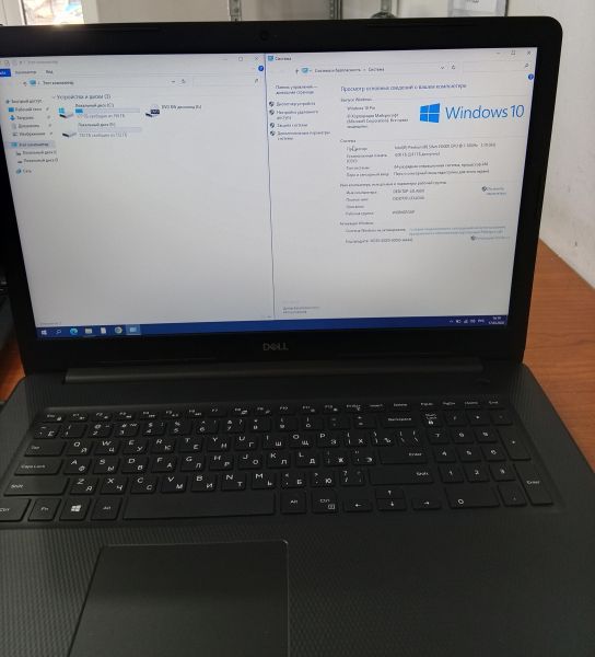 Купить DELL без модели (17.3/HD/N5000/4GB/1TB) в Ангарск за 10400 руб.