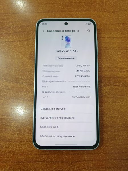 Купить Samsung Galaxy A55 8/128GB (A556E) Duos в Ангарск за 16300 руб.