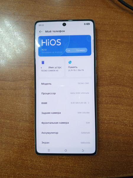 Купить TECNO Camon 40 8/256GB (CM5) Duos в Ангарск за 9400 руб.