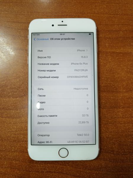 Купить Apple iPhone 6S Plus 32GB в Ангарск за 4400 руб.