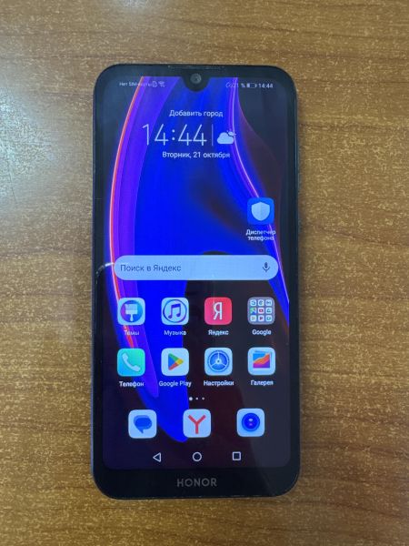 Купить Honor 8S Prime 3/64GB (KSA-LX9) Duos в Ангарск за 3100 руб.