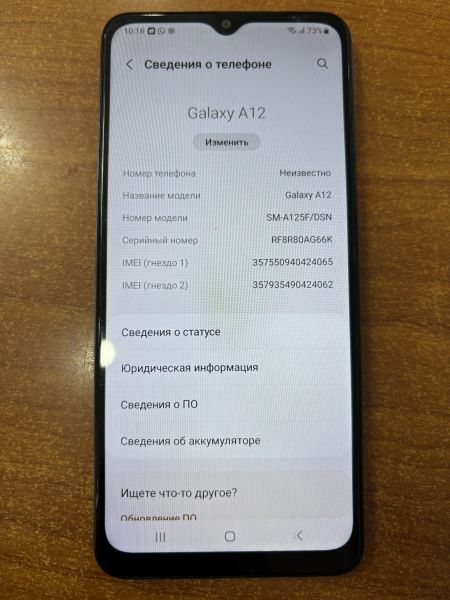 Купить Samsung Galaxy A12 3/32GB (A125F) Duos в Ангарск за 3700 руб.