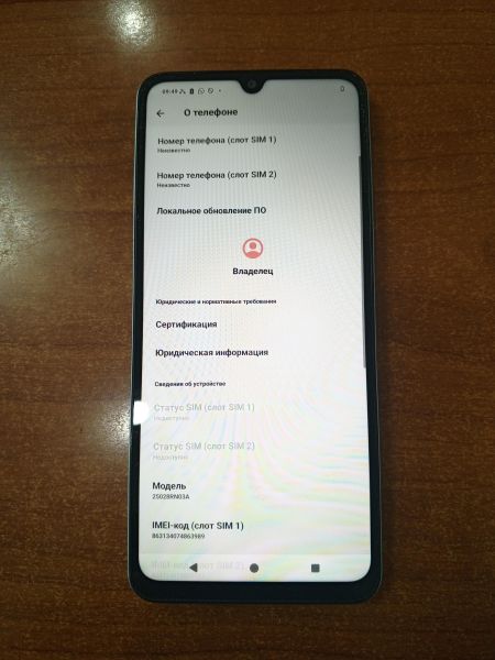 Купить Xiaomi Redmi A5 3/64GB (25028RN03A) Duos в Ангарск за 5400 руб.