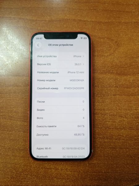 Купить Apple iPhone 12 mini 64GB в Ангарск за 14200 руб.