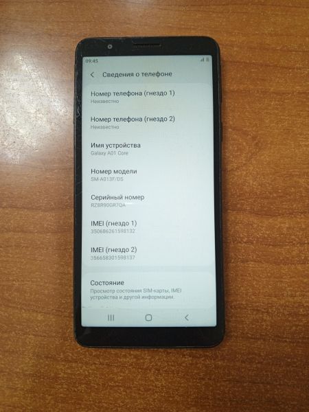 Купить Samsung Galaxy A01 Core 16GB (A013F/DS) Duos в Ангарск за 700 руб.