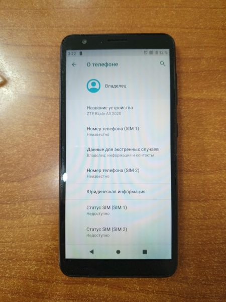 Купить ZTE Blade A3 2020 32GB Duos в Ангарск за 1600 руб.