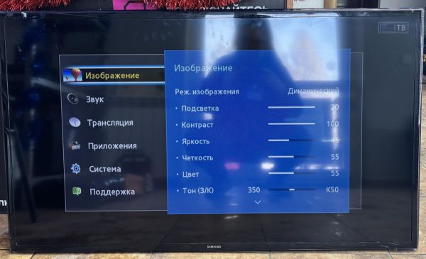 Купить Samsung UE46F6100AK в Ангарск за 6900 руб.