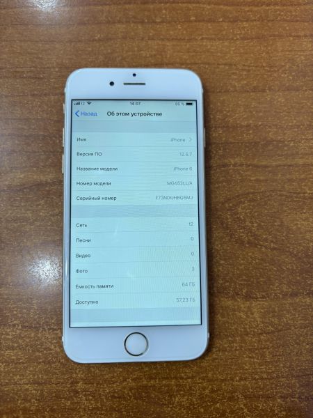 Купить Apple iPhone 6 64GB в Ангарск за 3700 руб.