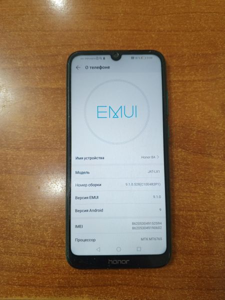 Купить Honor 8A Prime 3/64GB (JAT-LX1) Duos в Ангарск за 3600 руб.