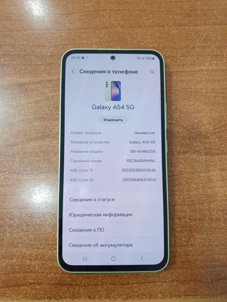 Купить Samsung Galaxy A54 5G 6/128GB (A546E) Duos в Ангарск за 11200 руб.