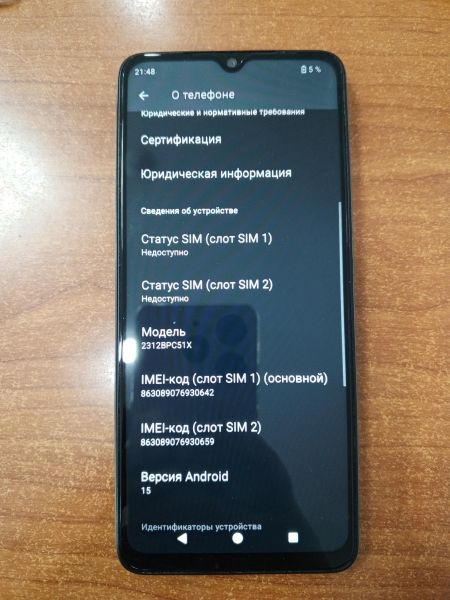 Купить POCO C61 3/64GB (2312BPC51X) Duos в Ангарск за 3500 руб.