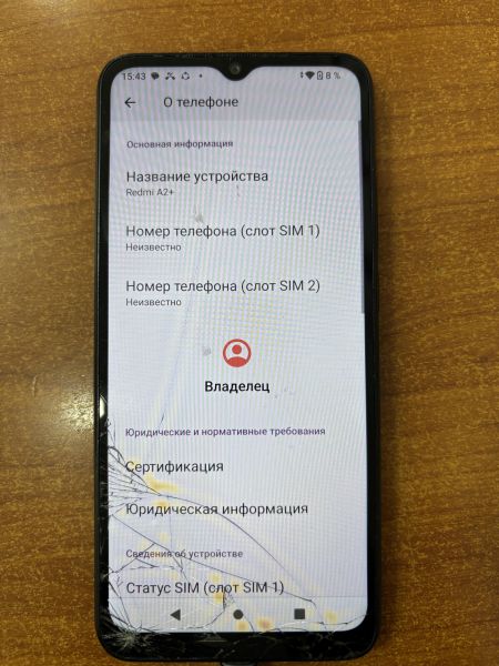 Купить Xiaomi Redmi A2+ 3/64GB (23028RNCAG) Duos в Ангарск за 1000 руб.