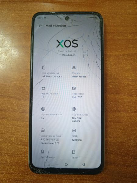 Купить Infinix Hot 30 Play 8/128GB (X6835B) Duos в Ангарск за 2900 руб.