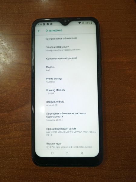 Купить Blackview A60 Duos в Ангарск за 1600 руб.