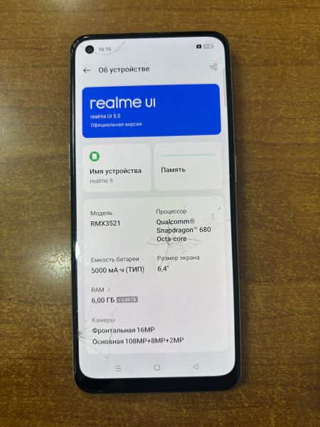 Купить Realme 9 6/128GB (RMX3521) Duos в Ангарск за 2900 руб.