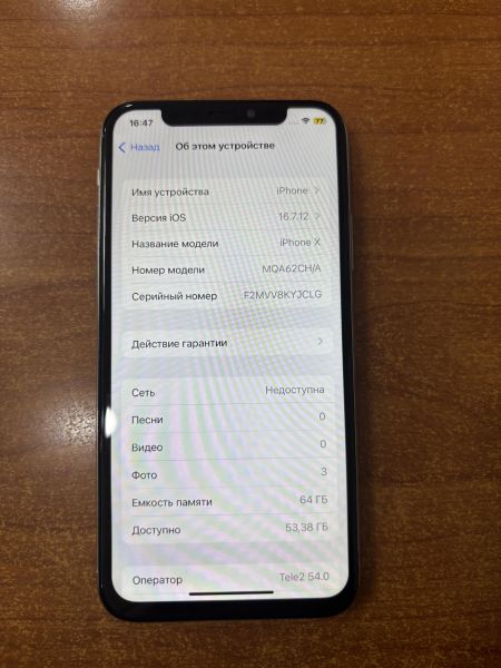 Купить Apple iPhone X 64GB в Ангарск за 6100 руб.