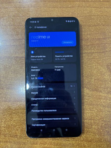 Купить Realme Note 50 3/64GB (RMX3834) Duos в Ангарск за 3300 руб.