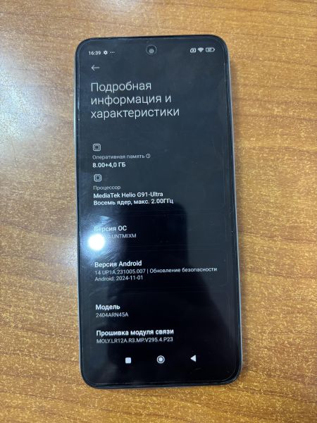 Купить Xiaomi Redmi 13 8/256GB (2404ARN45A) Duos в Ангарск за 7000 руб.