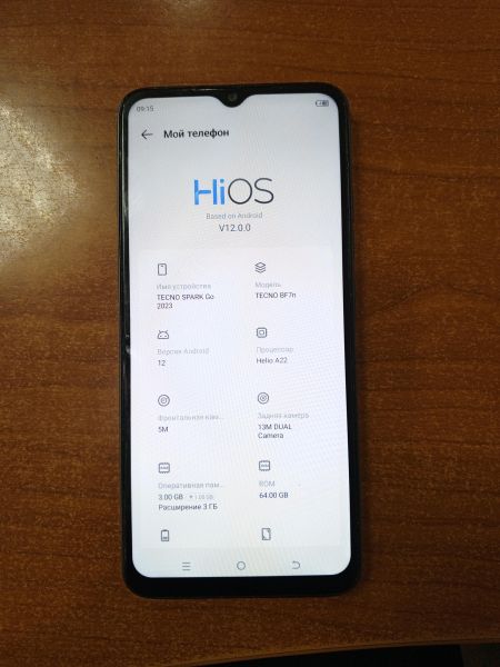 Купить TECNO Spark Go 2023 3/64GB (BF7n) Duos в Ангарск за 3500 руб.