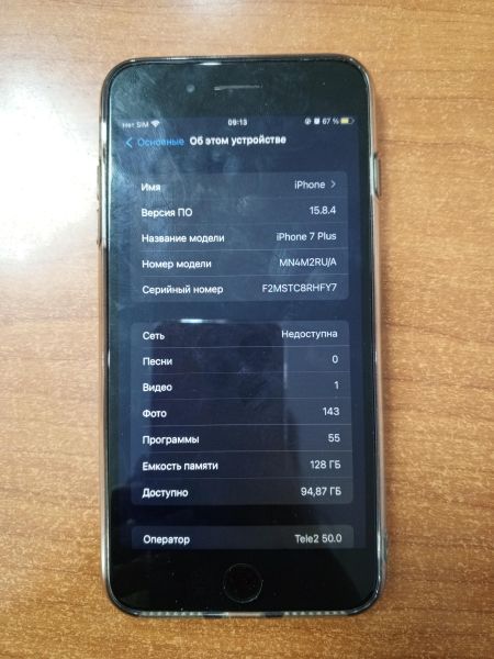 Купить Apple iPhone 7 Plus 128GB в Ангарск за 5300 руб.