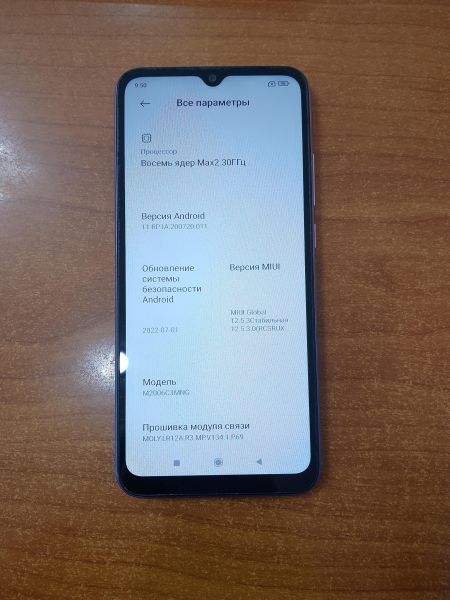 Купить Xiaomi Redmi 9C NFC 2/32GB (M2006C3MNG) Duos в Ангарск за 2400 руб.
