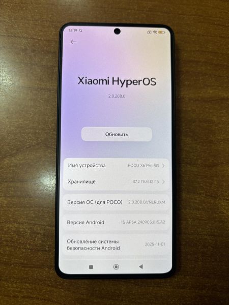 Купить POCO X6 Pro 12/512GB (2311DRK48G) Duos в Ангарск за 18100 руб.