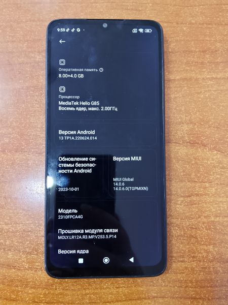 Купить POCO C65 8/256GB (2310FPCA4G) Duos в Ангарск за 5400 руб.