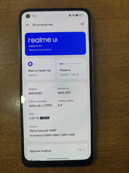 Купить Realme 8 6/128GB (RMX3085) Duos в Ангарск за 5000 руб.