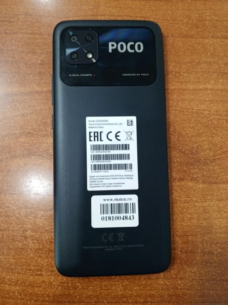 Купить POCO C40 3/32GB (220333QPG) Duos в Ангарск за 4000 руб.