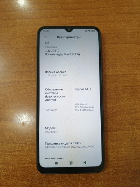 Купить POCO C40 3/32GB (220333QPG) Duos в Ангарск за 4000 руб.