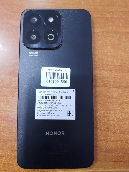 Купить Honor X7c 8/256GB (ALT-LX1) Duos в Ангарск за 5700 руб.
