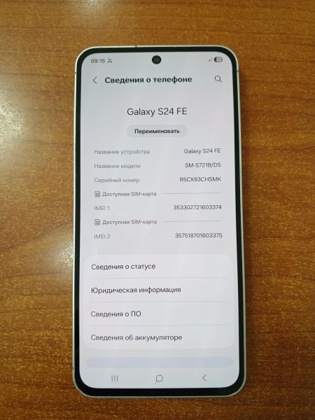 Купить Samsung Galaxy S24 FE 8/256GB (S721B) Duos в Ангарск за 30300 руб.