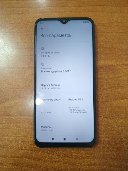 Купить Xiaomi Redmi 9 NFC 3/32GB (M2004J19AG) Duos в Ангарск за 2800 руб.