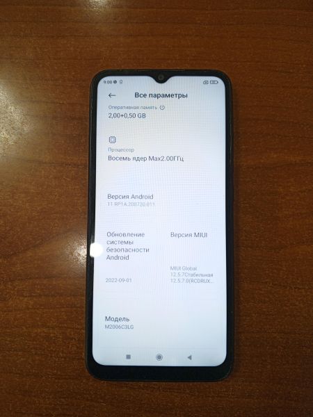Купить Xiaomi Redmi 9A 2/32GB (M2006C3LG/M2006C3LI) Duos в Ангарск за 2300 руб.