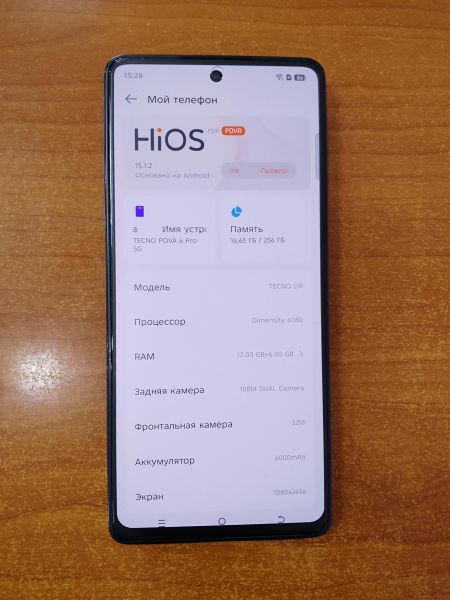 Купить TECNO Pova 6 Pro 5G 12/256GB (LI9) Duos в Ангарск за 11100 руб.