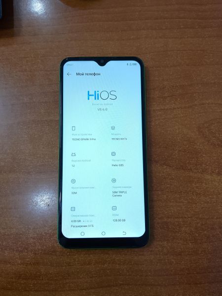 Купить TECNO Spark 9 Pro 4/128GB (KH7n) Duos в Ангарск за 4600 руб.