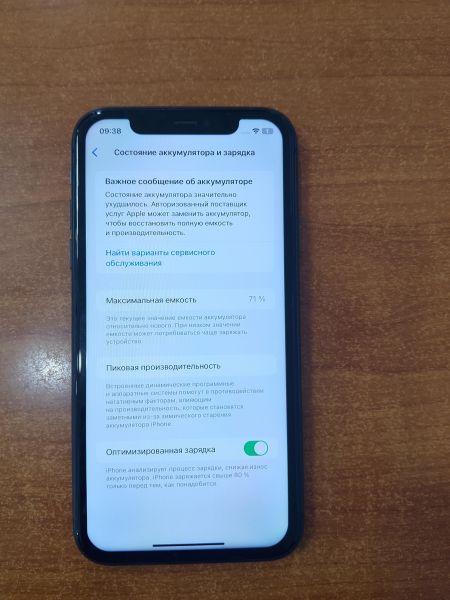 Купить Apple iPhone 11 128GB в Ангарск за 8900 руб.