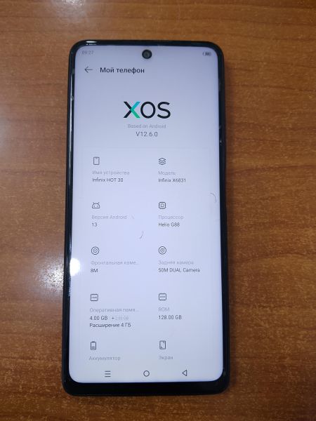 Купить Infinix Hot 30 4/128GB (X6831) Duos в Ангарск за 4400 руб.