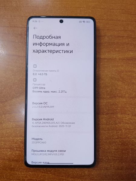 Купить POCO M6 Pro 8/256GB (2312FPCA6G) Duos в Ангарск за 9100 руб.