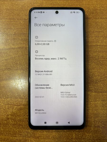 Купить POCO X3 Pro 6/128GB (M2102J20SG) Duos в Ангарск за 4800 руб.