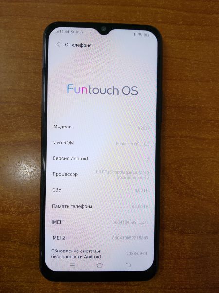 Купить Vivo Y20 4/64GB (V2027) Duos в Ангарск за 3300 руб.